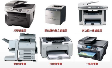 順德區一站式專業辦公設備維修中心 惠普、佳能、愛普生、聯想、三星全品牌服務