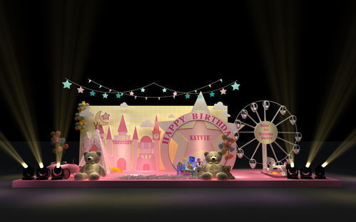 兒童舞臺3D效果圖設計 點亮藝術節(jié)的奇幻世界