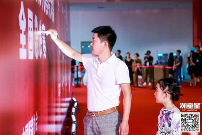 以藝術(shù)之名，點亮未來之星——專訪潮童星全球總決賽特邀評委閆偉老師